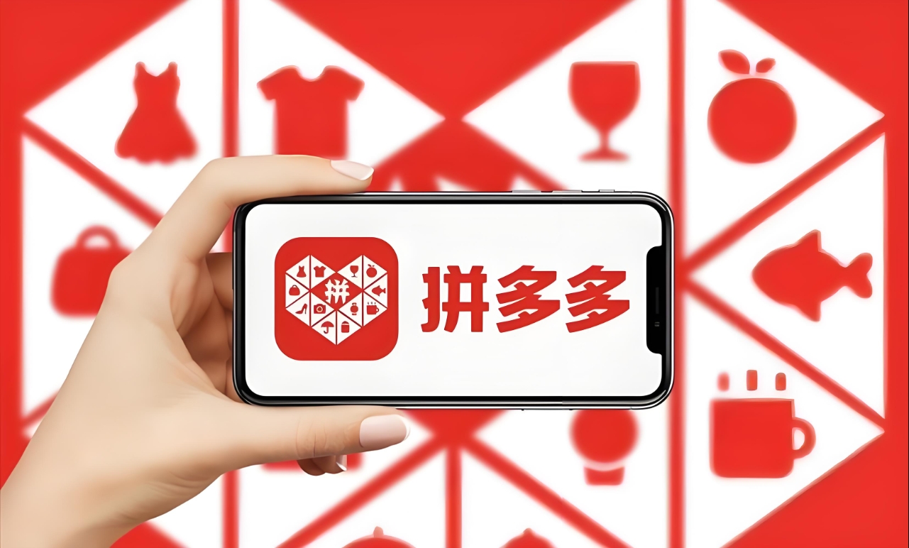 （1076.网创教程）拼多多开店虚拟变现项目：入门到精通-创业网宝藏库