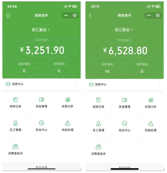 图片[3]-（5）抖音一千个野路子信息差最新玩法教程-变现＋引流的玩法具体拆解-创业网宝藏库