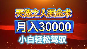 271.视频号玄学赛道，天选之人掘金术，当天起号【揭秘】-创业网宝藏库