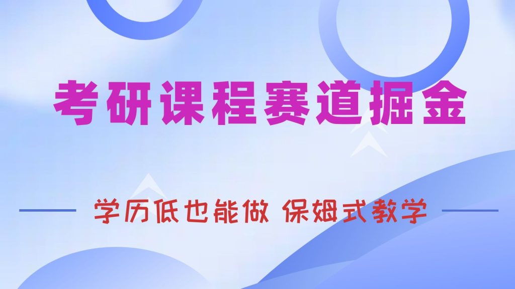 轻透几何风热点话题微信公众号首图