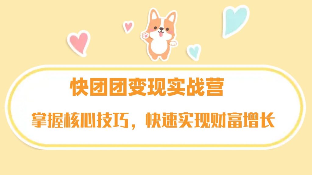 秋冬防寒保暖可爱插画公众号首图