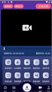 （4.安卓软件）速度下载v1.1.1安卓版支持56种资源下载【短视频解析/磁力/网盘等】【去广告纯净版】