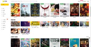 （5.通用软件）好好看安卓+iOS+TV+PC四端纯净版