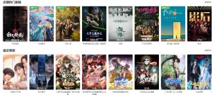 （5.通用软件）好好看安卓+iOS+TV+PC四端纯净版