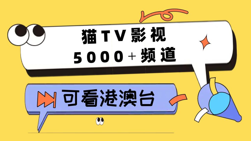 热点速报最新消息公众号首图