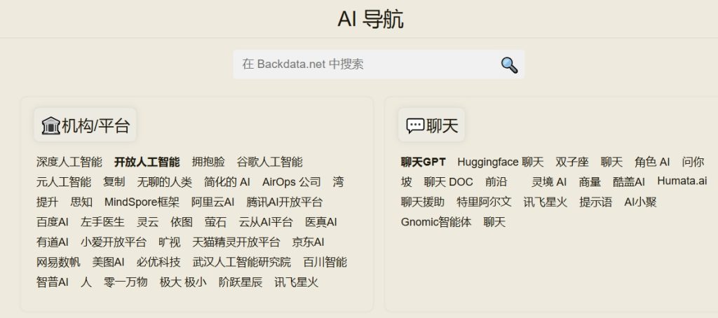 微信截图_20241130100538