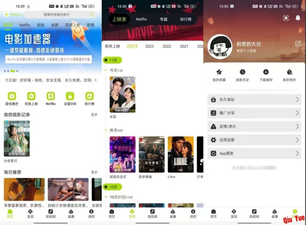 微信图片_20241204180003