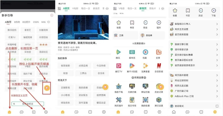 微信截图_20241206000926