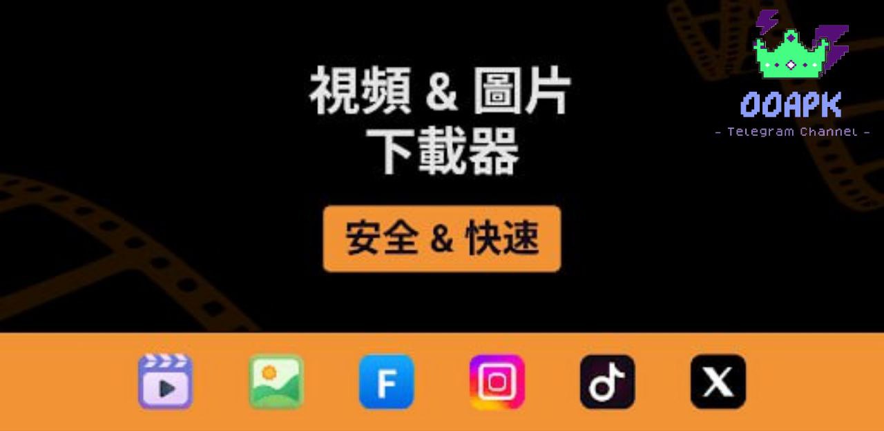（49.安卓软件）X 视频下载器和播放器-创业网宝藏库