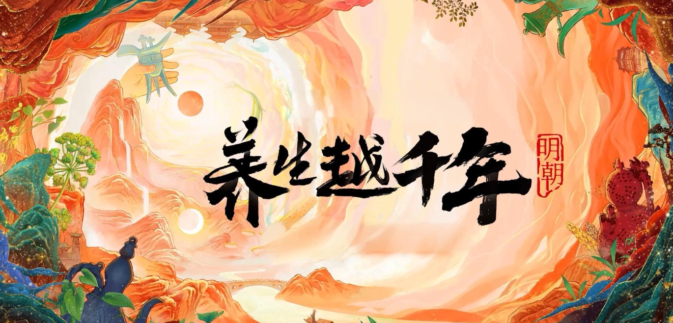 （64.赚钱项目K）养生赛道，素人IP打造，流量很大，可矩阵，月入1w+【揭秘】-创业网宝藏库