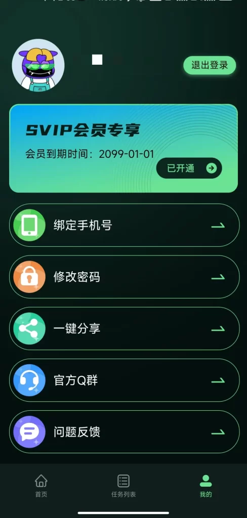 Screenshot_2024-08-26-14-33-15-093-edit_com.ai.tulegetu
