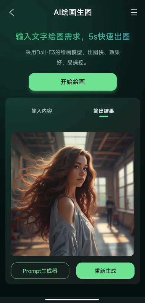 Screenshot_2024-08-26-14-37-17-585-edit_com.ai.tulegetu