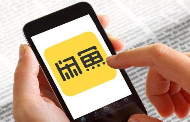 （99.赚钱项目）“闲鱼电商增长课：策略、技巧与实战案例”-创业网宝藏库