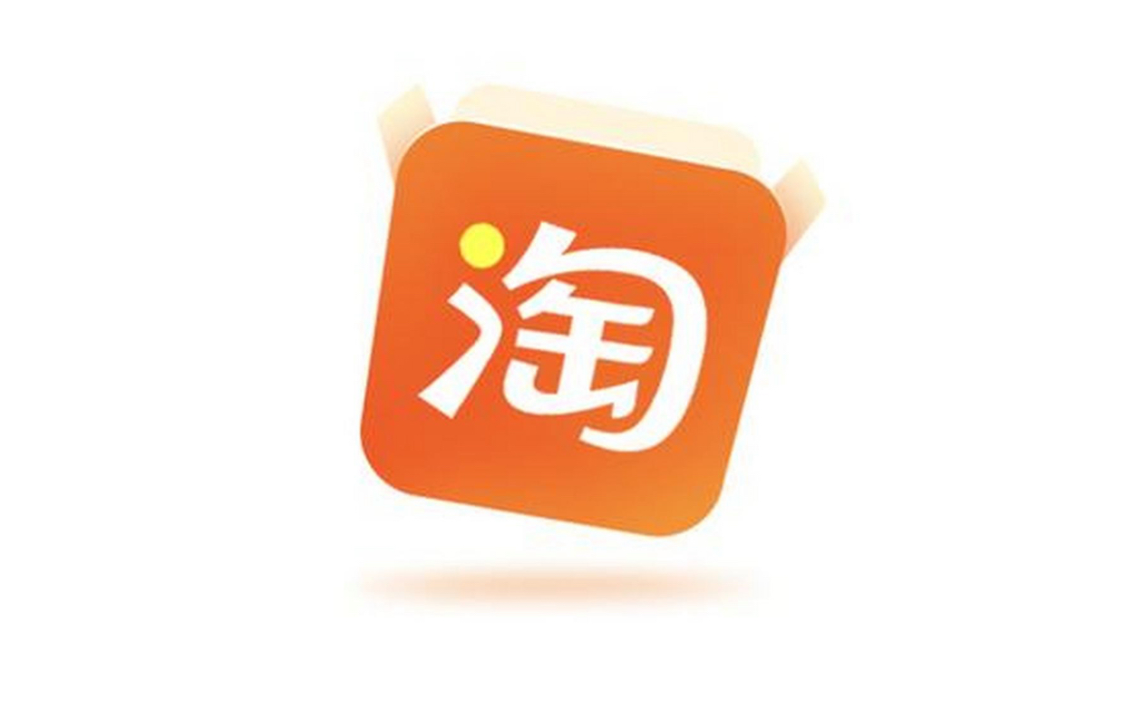 （132.赚钱项目）零基础淘宝电商 视频实操课-创业网宝藏库