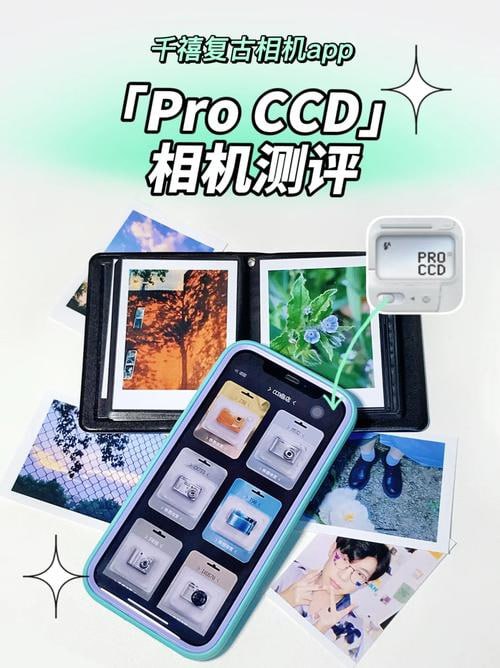 （144.安卓软件）复古CCD相机 v2.9.5 模拟CCD相机的拍摄解锁会员-创业网宝藏库