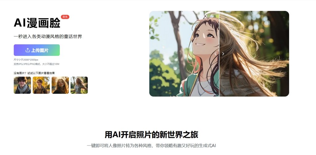 微信截图_20241217225421