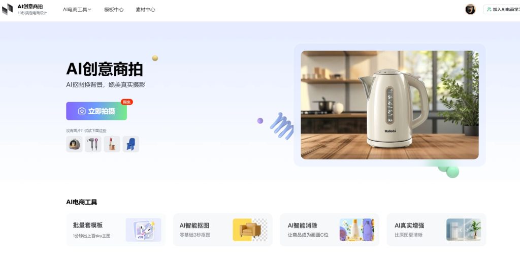 微信截图_20241217230648