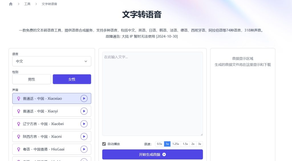 微信截图_20241217232059
