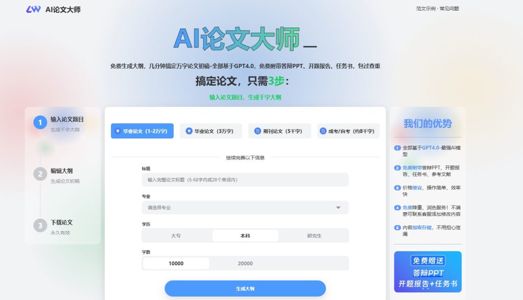 微信截图_20241217233209