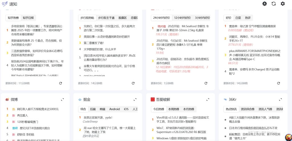 微信截图_20241219133436