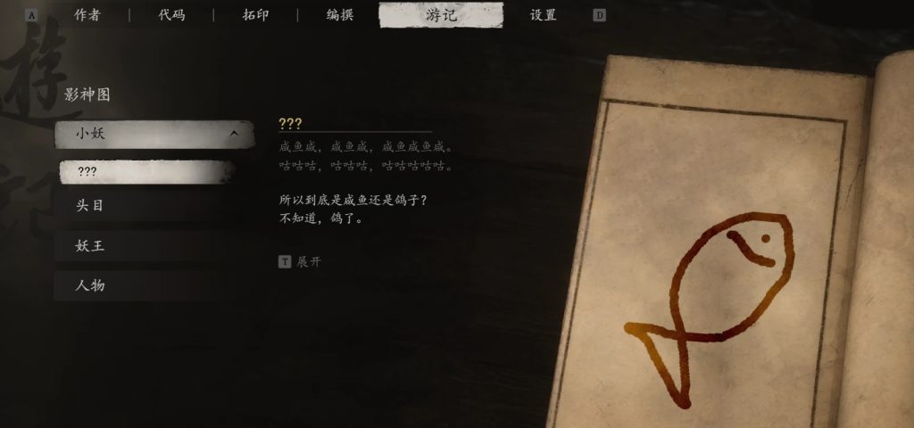 微信截图_20241219160021