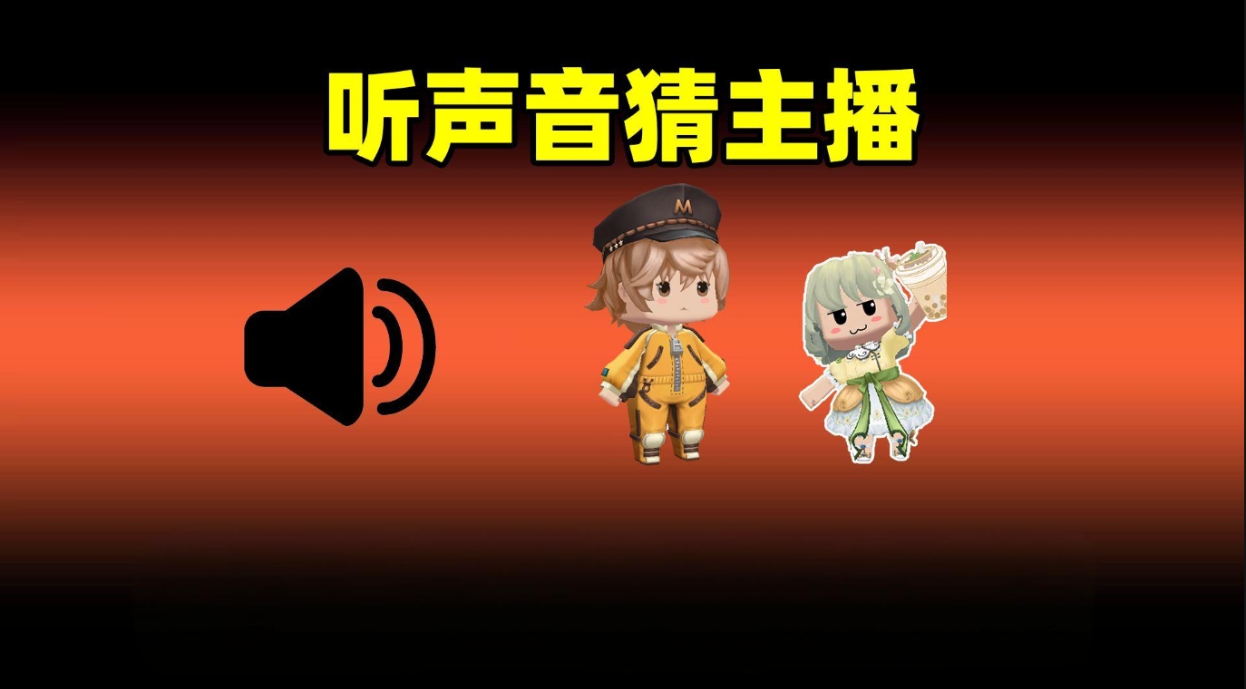 （200.学习提升）手把手教你做新媒体声音主播-创业网宝藏库