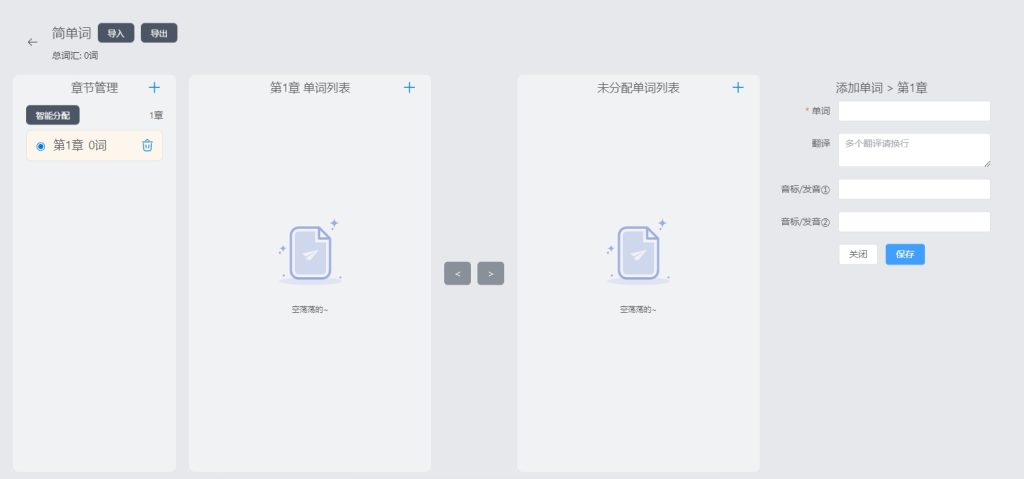 微信截图_20241222013754