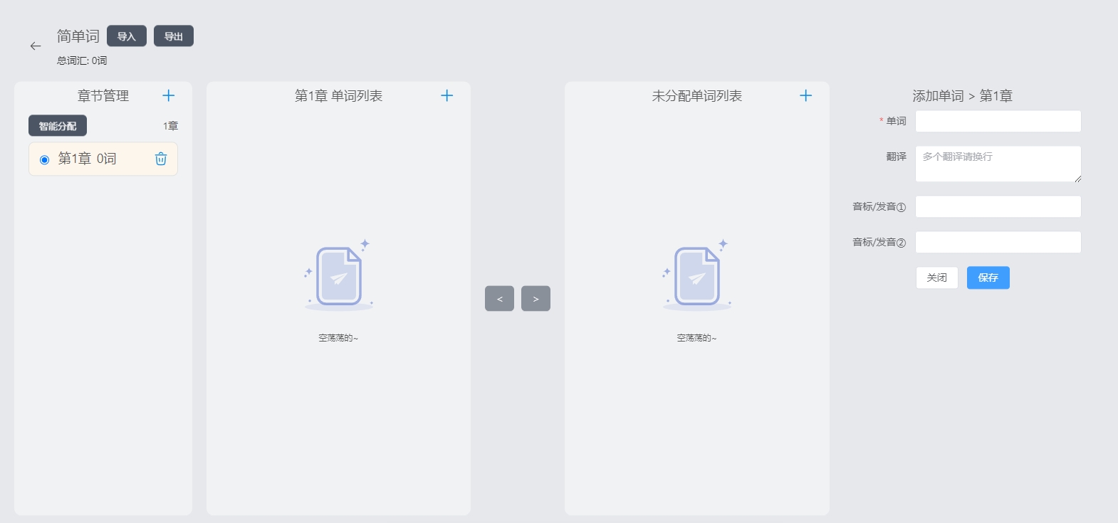 （211.网站）在线背单词软件-Typing Word-创业网宝藏库