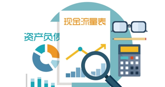 （389.学习提升）财报入门：教你如何看懂财务报表-创业网宝藏库