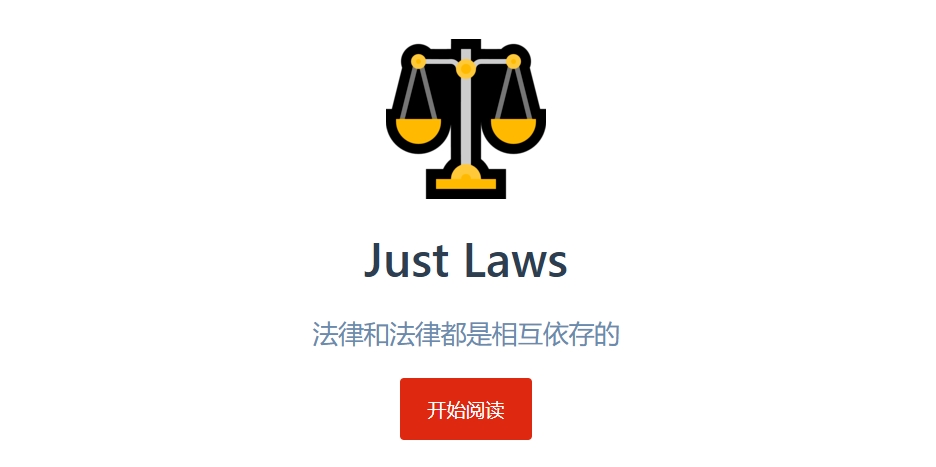 （427.网站）法律文库，收集各类法律条文，生活或工作遇到问题时，可以用到～-创业网宝藏库