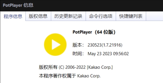 （433.电脑软件）PotPlayer播放器v1.7.22398 绿色版-创业网宝藏库