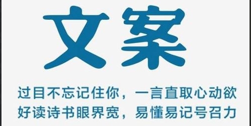 （440.网创教程）厦九九：27节短文案变现课（完结）-创业网宝藏库
