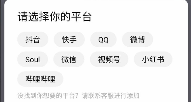 （455.安卓软件）今日分发 v1.0 一键多个平台自动化发文章-创业网宝藏库