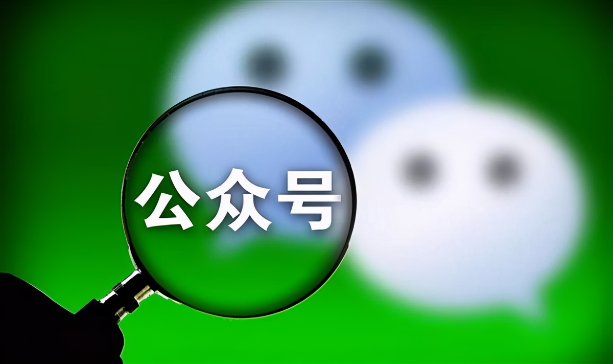 （642.网创教程）公众号入门保姆教程-创业网宝藏库