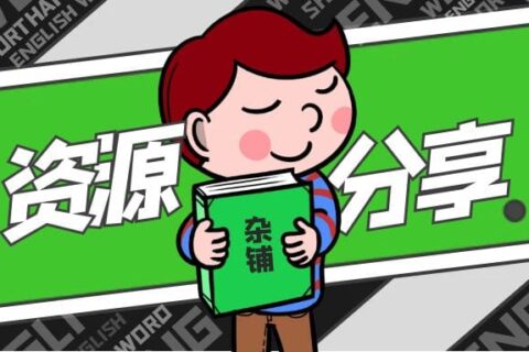 （623.学习提升）学而思网课高中高一到高三全科全套课程-创业网宝藏库