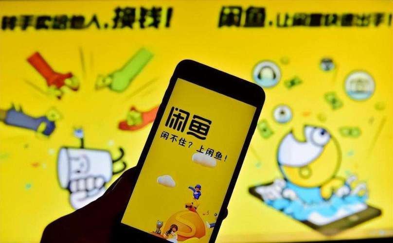 （668.网创教程）咸鱼无货源4.0实操保姆级玩法，适合新手小白-创业网宝藏库