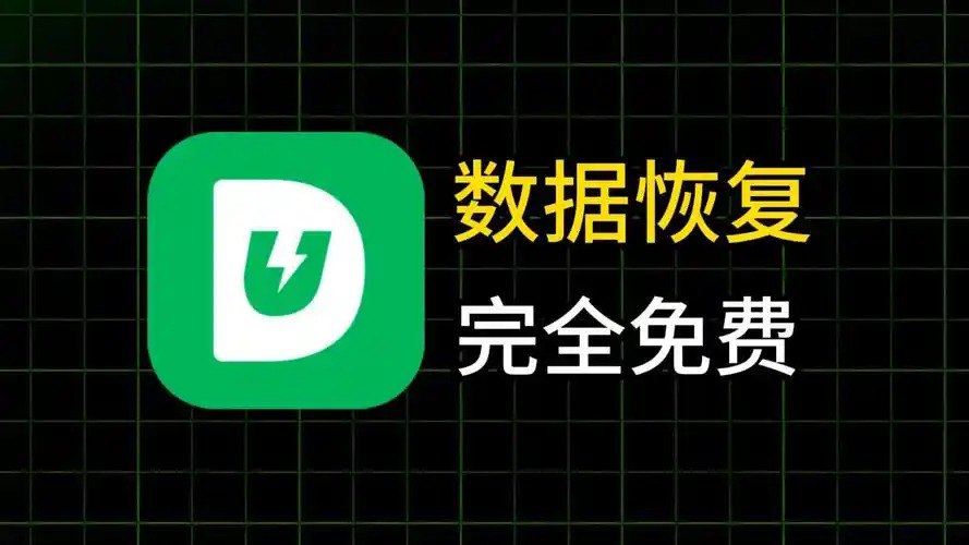 （715.电脑软件）超级恢复 企业级专业数据恢复软件Recoverit 7.2.4 防数据丢失必备-创业网宝藏库