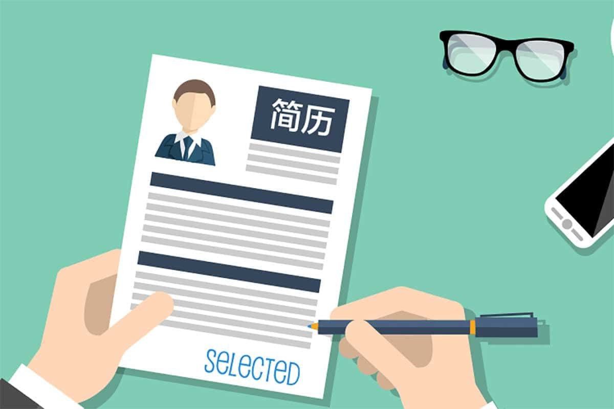 （716.学习提升）70套稻壳儿收费简历模板-创业网宝藏库