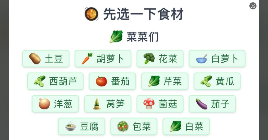 （700.网站）食用手册：创意烹饪的灵感源泉”-创业网宝藏库