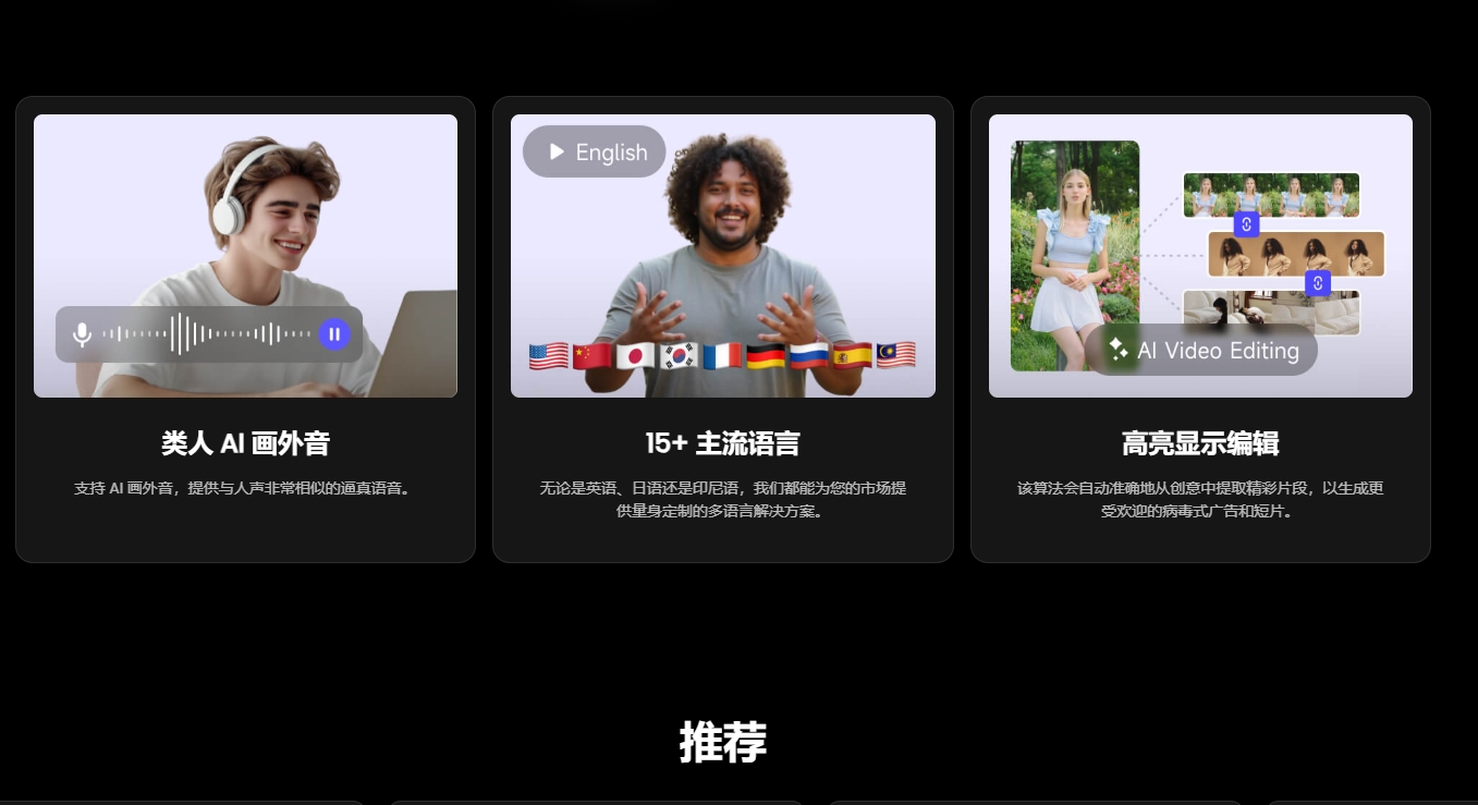 （744.网站）”AdsDog：AI赋能广告视频制作，打造高效营销利器”-创业网宝藏库