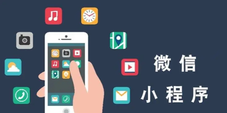 （758.小程序）20款微信小程序源码商城企业源码 带后台-创业网宝藏库