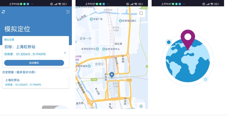 （833.安卓软件）任我行虚拟定位，无广告，支持部分APP打卡-创业网宝藏库