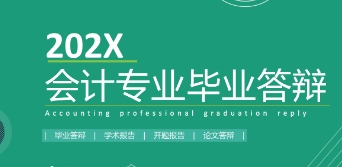 （874.学习提升）160套收费高质量毕业答辩PPT合集，之前发过一份74套的，这个更全些～-创业网宝藏库