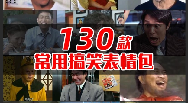 （877.学习提升）搞笑转场经典素材合集，做短视频用，效果杠杠的～-创业网宝藏库