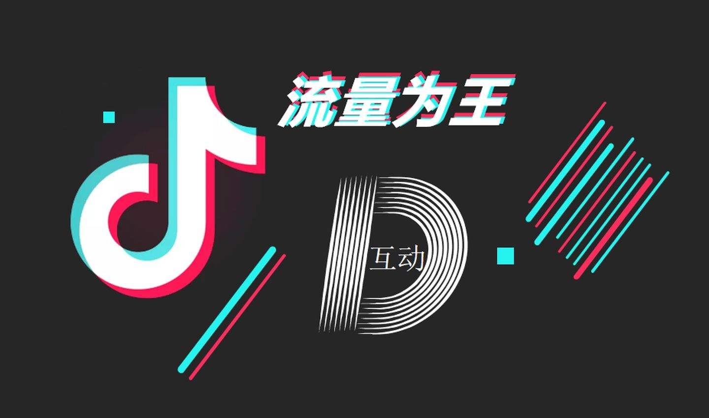 （903.网创教程）黑马38天短视频实战训练营-创业网宝藏库