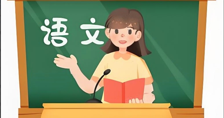 （898.学习提升）Ahaschool芝麻学社《同步语文动漫课 (1-6年级) 》-创业网宝藏库
