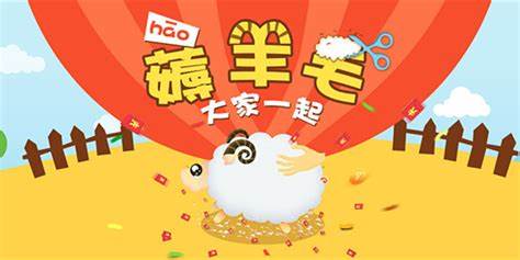 （920.安卓软件）自动薅羊毛+无广+免root，薅羊毛，赚零花钱没问题！-创业网宝藏库