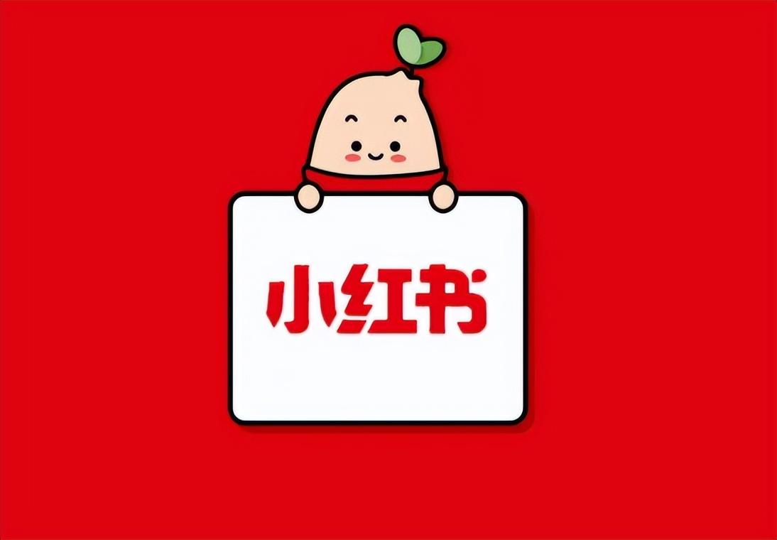 （959.网创教程）小红书私域获客系统训练营干货-创业网宝藏库
