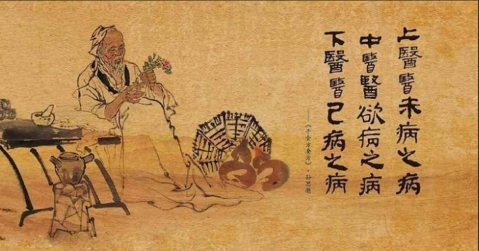 （975.学习提升）中医经典课程一病一讲 名师张景明亲授 付费课程-创业网宝藏库