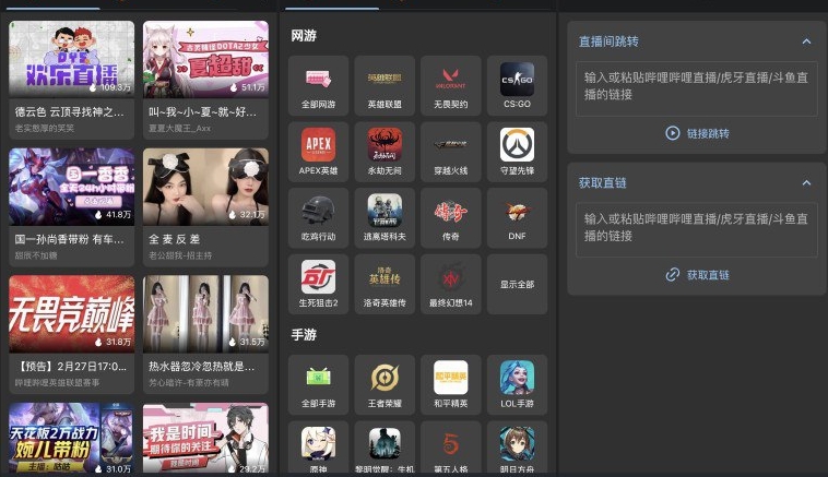（978.安卓软件）Android Simple Live  (直播聚合)   v1.7.5 【安卓直播软件】-创业网宝藏库